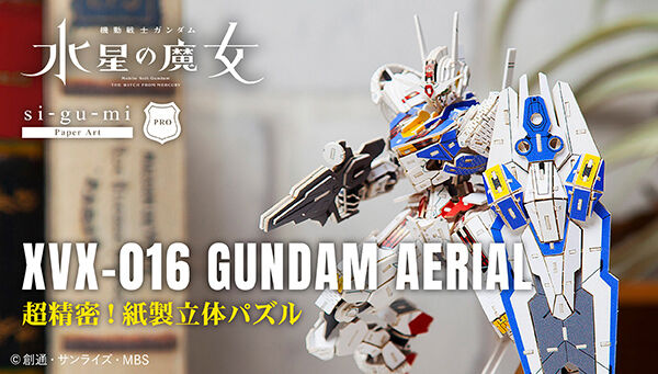 si-gu-mi Pro XVX-016 Gundam Aerial