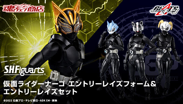 プレミアムバンダイ|バンダイナムコグループ公式通販サイト