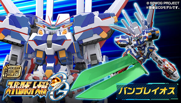 プレミアムバンダイ|バンダイナムコグループ公式通販サイト