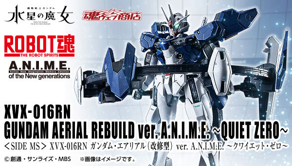 Robot Spirits(Side MS) R-SP XVX-016RN Gundam Aerial Rebuild ver. A.N.I.M.E.(~Quiet Zero~)