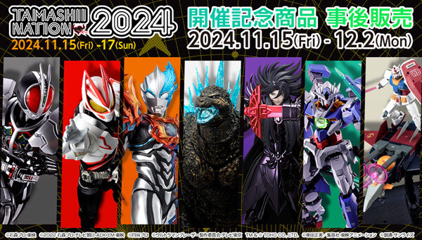 REバース PP ジェットジャガーβ （GZ/001] ゴジラS.P<シンギュラ