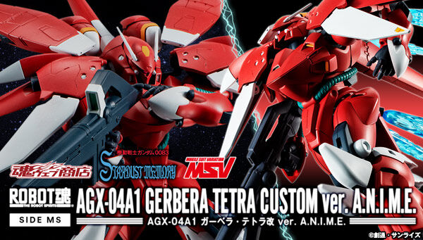 Robot Spirits(Side MS) R-SP AGX-04A1 Gerbera Tetra Custom ver. A.N.I.M.E.
