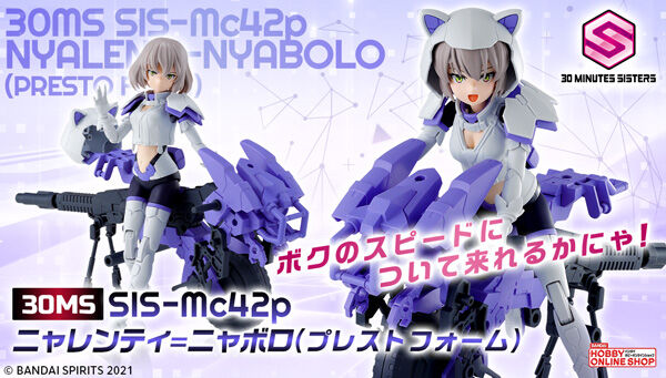 かにゃ様 親しかっ