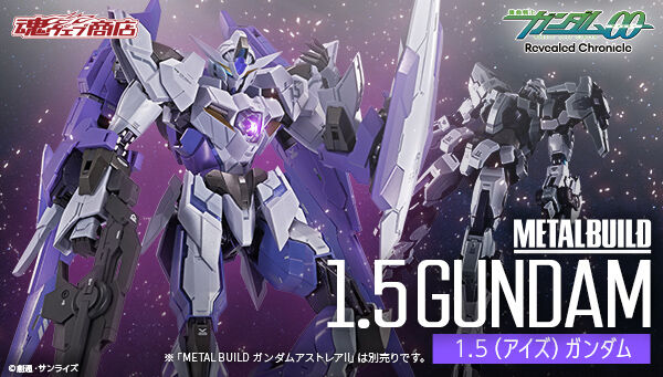 Metal Build CB-001.5 I'S Gundam
