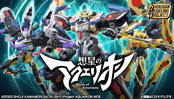 プレミアムバンダイ｜バンダイナムコグループの公式通販サイト