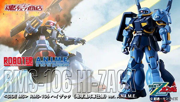 プレミアムバンダイ｜バンダイナムコグループの公式通販サイト
