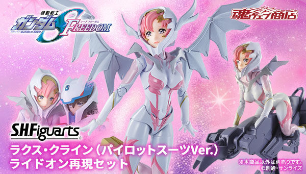 プレミアムバンダイ|バンダイナムコグループの公式通販サイト プレミアムバンダイ|バンダイナムコグループの公式通販サイト