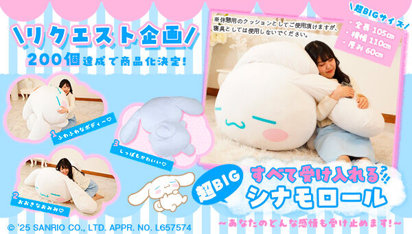 Amazon.co.jp: 240413010ハイ出たぁレア 51個セット Gマスター