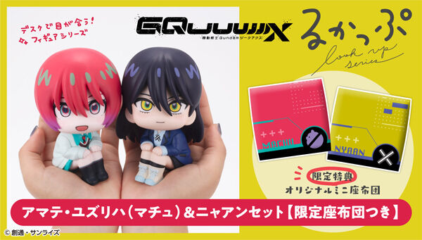 BANDAI - Human Player バンダイです。転売目的の購入はお断りし