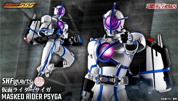 【吉】仮面ライダー555(ファイズ)＆ウルトラマンダイナ USED) Trading Figure - Kamen Rider 555 20th: Paradise