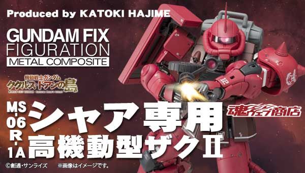 BANDAI - 代行購入FROM JAPAN Gundam Fix Figuration Metal Composite RX-78-02 (40th Anniv.)