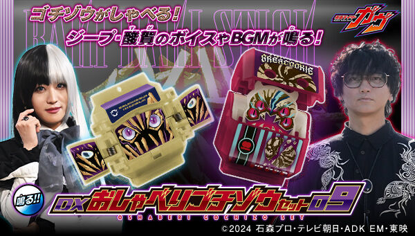 プレミアムバンダイ｜バンダイナムコグループの公式通販サイト