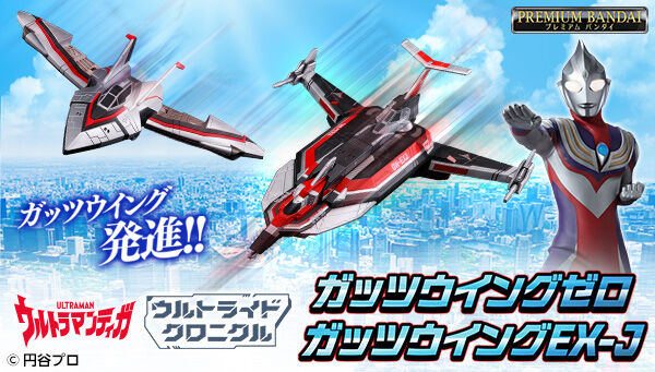 大型本　ウルトラマン　クロニクル ウルトラマン クロニクル(監修 円谷プロダクション ) / ブック