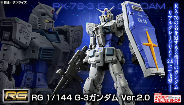 RG 1/144 RX-78-3 G-3 Gundam Ver.2.0