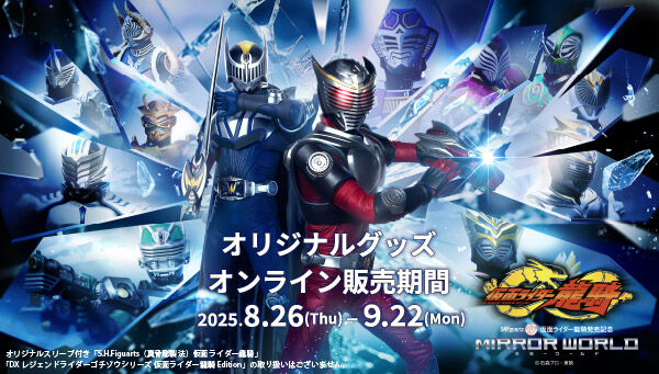プレミアムバンダイ｜バンダイナムコグループの公式通販サイト