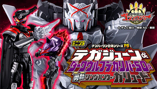 BANDAI - frmjpnさま専用 バンダイ 超合金魂 GX-117 マジンガーZ(強化型) 革進 -KAKUMEI