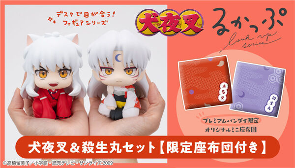 プレミアムバンダイ｜バンダイナムコグループの公式通販サイト