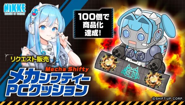 BANDAI - こちら専用ページになります。 プレミアムバンダイ｜バンダイナムコグループの公式通販サイト