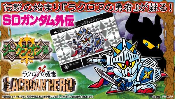 プレミアムバンダイ｜バンダイナムコグループの公式通販サイト