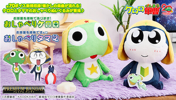 BANDAI 1986 JAPAN にゅーぴ人形 2体セット 超希少】BANDAI バンダイ