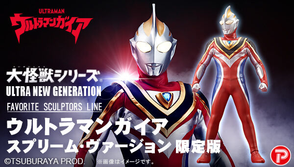 BANDAI - こちら専用ページになります。 BANDAI OFFICIAL TOY SHOP｜プレミアムバンダイ｜バンダイナムコ