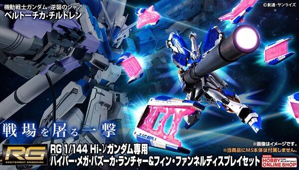 プレミアムバンダイ｜バンダイナムコグループの公式通販サイト