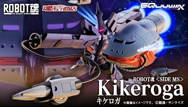 Robot Spirits(Side MS) R-SP MAN-03 Kikeroga ver. A.N.I.M.E.