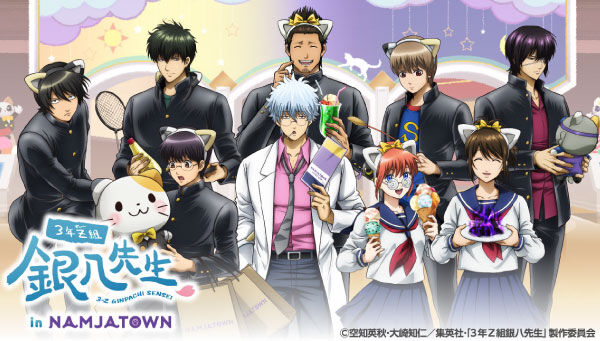 プレミアムバンダイ｜バンダイナムコグループの公式通販サイト｜アニメ