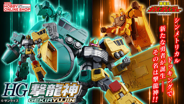 プレミアムバンダイ｜バンダイナムコグループの公式通販サイト｜アニメ