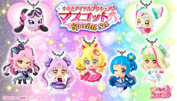 プレミアムバンダイ｜バンダイナムコグループの公式通販サイト｜アニメ