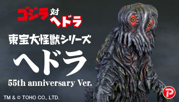 プレミアムバンダイ｜バンダイナムコグループの公式通販サイト｜アニメ