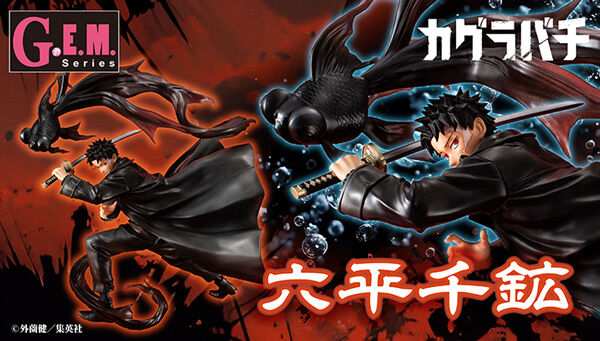 プレミアムバンダイ｜バンダイナムコグループの公式通販サイト｜アニメ