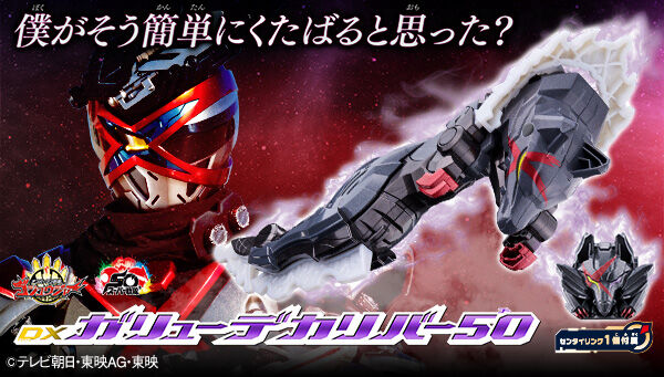 バミプレナイページ バンプレストナビサイト