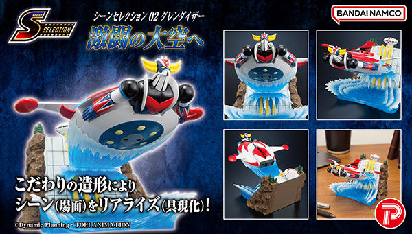 プレミアムバンダイ｜バンダイナムコグループの公式通販サイト｜アニメ