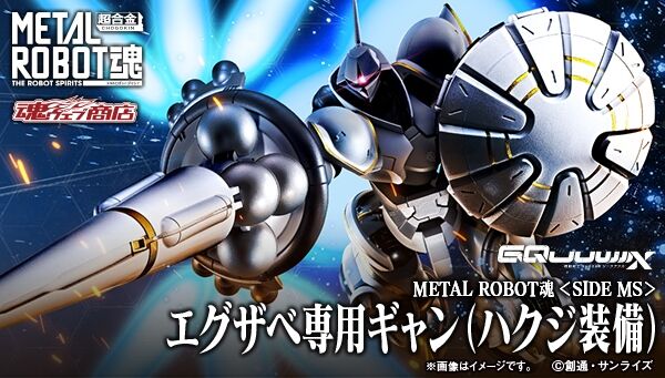 プレミアムバンダイ｜バンダイナムコグループの公式通販サイト｜アニメ