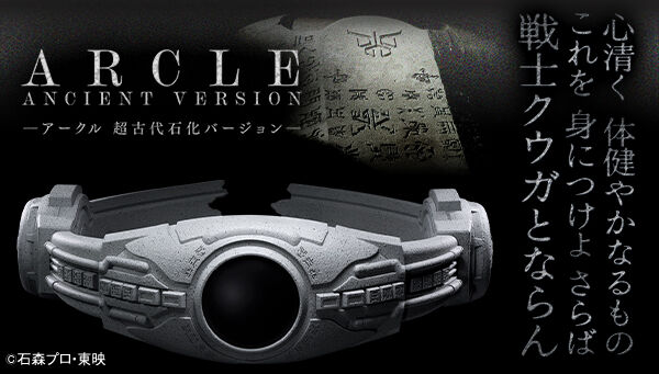 【送料込み】プレミアムバンダイ12th ANNIVERSARY SET ×5 プレミアムバンダイ｜バンダイナムコグループの公式通販サイト｜アニメ