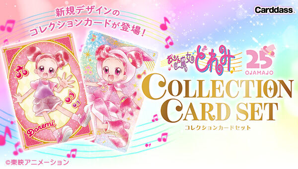 プレミアムバンダイ｜バンダイナムコグループの公式通販サイト｜アニメ
