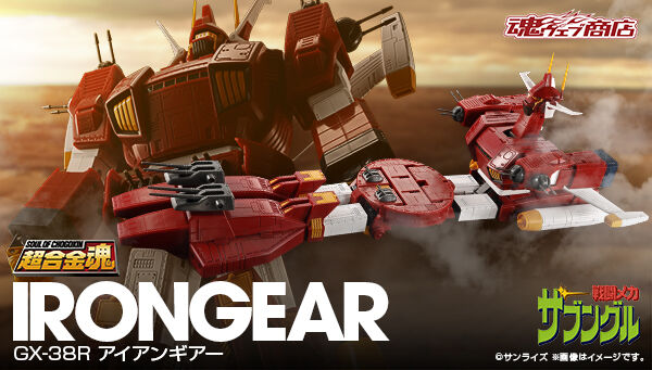 プレミアムバンダイ｜バンダイナムコグループの公式通販サイト｜アニメ