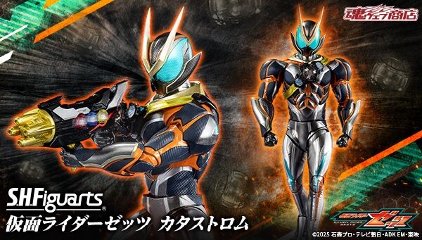 2次受注開始】仮面ライダーゼッツ「S.H.Figuarts 仮面ライダーゼッツ