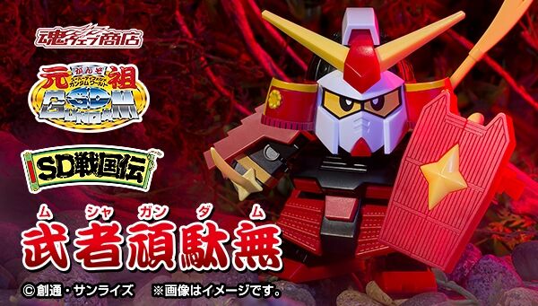 プレミアムバンダイ受注生産品
HG サーバイン プレミアムバンダイ｜バンダイナムコグループの公式通販サイト｜アニメ