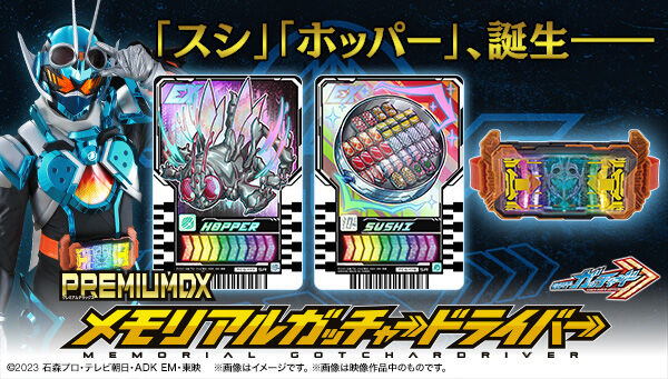 プレミアムバンダイ｜バンダイナムコグループの公式通販サイト｜アニメ