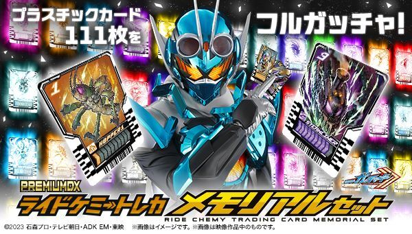 プレミアムバンダイ｜バンダイナムコグループの公式通販サイト｜アニメ