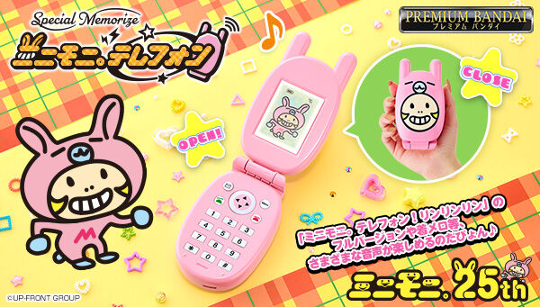 プレミアムバンダイ|バンダイナムコグループの公式通販サイト プレミアムバンダイ|バンダイナムコグループの公式通販サイト
