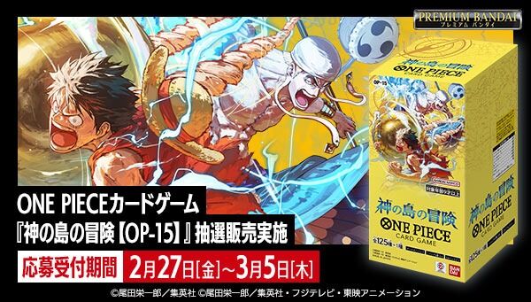 プレミアムバンダイ｜バンダイナムコグループの公式通販サイト｜アニメ