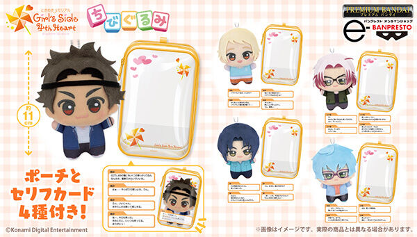 プレミアムバンダイ｜バンダイナムコグループの公式通販サイト｜アニメ