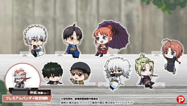 プレミアムバンダイ｜バンダイナムコグループの公式通販サイト｜アニメ