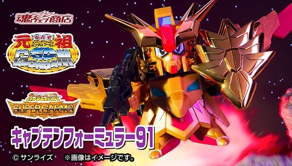 プレミアムバンダイ受注生産品
HG サーバイン プレミアムバンダイ｜バンダイナムコグループの公式通販サイト｜アニメ