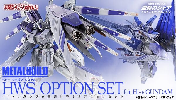 Metal Build Hyper Mega Bazooka Launcher Option Set for RX-93-ν2 Hi-Nu Gundam(Metal Build Expo)