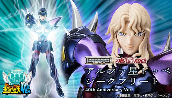 プレミアムバンダイ｜バンダイナムコグループの公式通販サイト｜アニメ