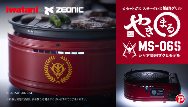 プレミアムバンダイ｜バンダイナムコグループの公式通販サイト｜アニメ